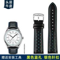 ราคา ปรับให้เข้ากับ Tissot Tissot Speedo series ข้อต่อ NBA T116 617 สายนาฬิกาหนัง Lakers Warriors (19547218599)