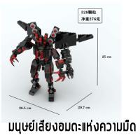 ราคา ชุด ตัวต่อ skibidi toilet ไททัน speaker man camera man monitor man titan tv man upgrade titan clock man drill man โมเดล skibidi toilet Building Blocks (21132821780)
