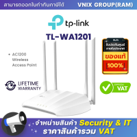 ราคา TL WA1201 TP Link เราท์เตอร์ AC1200 Wireless By Vnix Group (20697682391)