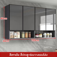 ราคา ตู้แขวนผนัง ตู้ครัว ตู้เเขวน ตู้เก็บของ ตู้อเนกประสงค์ ตู้เก็บของอเนกประสงค์ สไตล์มินิมอล การออกแบบโมเดิร์น (20131551698)