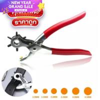 ราคา คีม เจาะรูเข็มขัด ที่เจาะรูเข็มขัด เจาะได้ 6ไซค์ คีมอเนกประสงค์ ที่เจาะเข็มขัด เครื่องเจาะสาย คีมเจาะรู เจาะหนัง สายหนัง (15771169500)