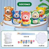 ราคา ตุ๊กตาปูนปลาสเตอร์ 1แพ็ค 5 ชิ้น ปูนปั้นระบายสี บรรจุสีและพู่กัน DIY กราฟฟิตี ของเล่นทำมือ ตุ๊กตาระบายสี ตุ๊กตาปูนเตอร์ตุ๊กตาปูนปั้นระบายสีPaint Gypsum (19806824689)