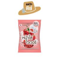 ราคา Smooto สมูทโตะ Tomato Collagen Whitening Serum Soap โทเมโทคอลลาเจน ไวท์เทนนิ่งโซป 60g (18711597141)