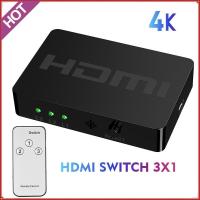 ราคา 3x 1ตัวเลือกสวิตช์ HDMI 4Kx 2K อะแดปเตอร์สลับสวิตช์ HDMI 3 In 1ควบคุมด้วยรีโมท IR สำหรับพีซีแล็ปท็อปเกมคอนโซล DVD HDTV (17244715675)