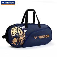 ราคา Victor กระเป๋าแบดมินตันสะพายไหล่ทรงสี่เหลี่ยม9609 Victory Victor 9609 Tennis Top Grade 6 Pens (16452475678)