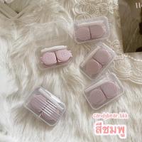ราคา ใหม่ ส่งภายใน24ชม ตลับคอนแทคเลนส์ muji style ตลับลายใหม่ สีสวย หรู น่ารัก คุณภาพสูง พร้อมชุดใส่ ปากคีบ ตัวจุ๊บ (19960495994)