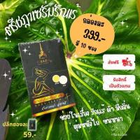 ราคา เซรั่มรักแร้ตรีชฎา ขายส่ง กลิ่นตัวหอมชวนแฟนหลงใหล ไร้กลิ่นเต่า ลดปัญหารักแร้เปียก ขายส่ง เหงื่อเยอะ มีกลิ่นตัว แห้งไว ไม่ทิ้งคราบที่เสื้อ (17592096631)