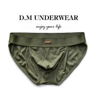 ราคา GYMen D m กางเกงชั้นใน เอวต่ํา Briefs เซ็กซี่ สีดํา และสีขาว สําหรับผู้ชาย (19820779589)