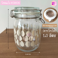 ราคา ขวดโหลแก้ว โหลแก้ว โหลแก้วมีฝาปิด โหลคุ๊กกี้ โหลบ๊วยดอง โหลกาแฟ มีฝาปิด ปิดสนิท มียางรองสูญญากาศ ลวดล็อกไม่เป็นสนิม มีเก็บปลายทางCOD (19306212334)