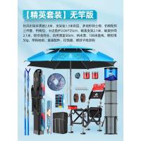 ราคา คอลเลกชัน Wthzkc คันเบ็ดตกปลาแบบผสมผสานทั้งชุดชุดคันเบ็ดตกปลากีฬาและกลางแจ้งคันเบ็ดอุปกรณ์ตกปลาชุดอุปกรณ์ตกปลาคันเบ็ดคัดเบ็ดตกปลาอุปกรณ์ตกปลาสมบูรณ์ (20706971918)