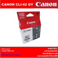 ราคา ตลับหมึกอิงค์เจ็ท CANON CLI 42BK C M Y PC PM GY LGY ORIGINAL หมึกพิมพ์อิงค์เจ็ทของแท้ราคาพิเศษ สำหรับปริ้นเตอร์ CANON Canon Pixma Pro 100 (4586626101)