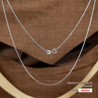 ราคา สร้อยคอเงินแท้ 925 Italy ลายคดกริช SS0044 (20466037766)