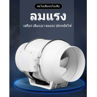 ราคา พัดลมดูดอากาศ พัดลมระบายอากาศ 6 นิ้ว พัดลมดูดควันไฟ 220v พัดลมดูดควัน 2600 r min พัดลมห้องครัว พัดลมดูดควันน้ำมัน เสียงเงียบ พัดล (19639480421)