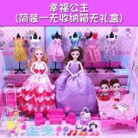 ราคา sweet barbie doll suit big box makeup girl toy princess prince children cosmetics (17226055224)