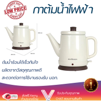 Jenniferoom กาต้มน้ำไฟฟ้า ขนาด 1.7 ลิตร รุ่น JRTH-K181