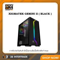 ราคา เคสเปล่า XIGMATEK GEMINI II BLACK M ATX สั่งหลายชิ้นมีราคาส่งให้นะครับ (20123178840)