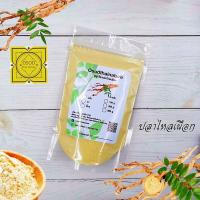 ราคา ผงปลาไหลเผือก ขนาด 100 500 1000 กรัม บดละเอียด แท้ 100 สมุนไพร ผงรากปลาไหลเผือก ปลาไหลเผือก (8854398023)