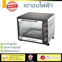 ราคา รุ่นขายดี เตาอบขนม เตาอบไฟฟ้า เตาอบไฟฟ้า ขนาดเล็ก OTTO TO 772 60L OTTO TO 772 ปรับระดับความร้อนได้หลายระดับ อาหารสุกเร็ว ใช้งานง่าย เตาอบตั้งโต๊ะ Oven จัดส่งฟรีทั่วประเทศ (564636373)