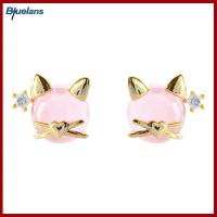 ราคา ต่างหู1คู่น่ารัก Koala ลูกบาศก์เซอร์โคเนียผู้หญิงช้างกระต่าย Koala Lion กระปุกออมสินต่างหูสำหรับงานพรอม (10093030066)