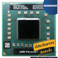 ราคา AMD HMP940 ซีพียู โน๊ตบุ๊ค CPU Notebook AMD HMP940 พร้อมส่ง ส่งเร็ว ฟรี ซิริโครน ประกันไทย CPU2DAY (1227724488)