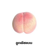 ราคา ผลไม้ปลอม ผลไม้ประดิษฐ์ โมเดลผักผลไม้ ผลไม้ปลอม เหมือนจริง สำหรับตกแต่งบ้าน แต่งร้านค้า (21143518788)