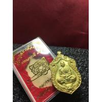 ราคา หลวงพ่อพัฒน์ หลวงพ่อพัฒน์ วัดห้วยด้วน เสมาเสือคาบดาบ เนื้อฝาบาตร พร้อมกล่อง สภาพสวย พระบ้าน มีบริการเก็บเงินปลายทาง (16918536464)