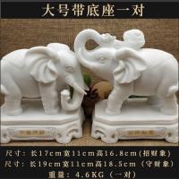 ราคา ช้างหินแกะสลักช้างหินแกะสลักช้างขนาดเล็กหนึ่งคู่หินอ่อนสีขาวช้างเรียกทรัพย์ของตกแต่งบ้านขนาดเล็กของตกแต่งบ้าน (15632900913)
