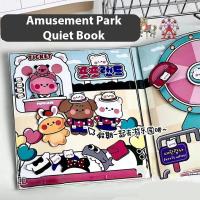 ราคา Lanxuan Stationery Quiet Book Decompression ของเล่นหนังสือ Handmade DIY Kulomi เปลี่ยนวัสดุกระเป๋า THA2553 (20682178281)
