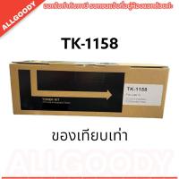 ราคา KYOCERA TK 1158 TONER ORIGINAL หมึกสีดำ ของแท้ ใช้กับพริ้นเตอร์ KYOCERA ECOSYS P2235DN (20087184629)