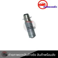 ราคา หลอดไฟหน้า LED มอเตอร์ไซค์ ไฟต่ำสีเหลือง ไฟสูงสีขาว H6 0007 (20391557779)