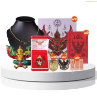 ราคา พญาครุฑ รุ่น มหาเศรษฐี (18296690632)