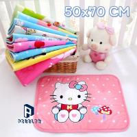 ราคา PIXELTH ผ้ารองกันเปื้อน ผ้ารองฉี่เด็ก ผ้ารองฉี่ กันน้ำ ผ้ารองเปลี่ยนผ้าอ้อม ผ้าปูรองนอน ขนาด 50 70 cm (4724182946)