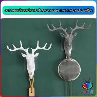 ราคา AIK จัดส่งในกทม ตะขอหัวกวาง ตะขออเนคประสงค์ ตะขอรูปกวาง ตกแต่งผนังเครื่องประดับตกแต่งผนังหัวสัตว์เขากวางเขากวางแขวนผนัง (18801222900)