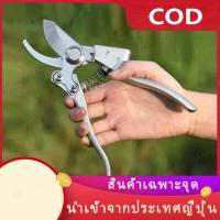 ราคา พร้อมส่ง กรรไกรตัดกิ่ง SK5 MADE IN JAPAN กรรไกรตัดกิ่งไม้ กรรไกรบอนไซ กรรไกรสแตนเลส กรรไกรตัดกิ่งไม้ อุปกรณ์บอนไซ กรรไกรตัดแต่งกิ่งสวนกรรไกรตัดแต่งกิ่ง (19659342232)