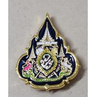 ราคา เข็มกลัดติดเสื้อราชการ งานคมชัด ลงยาสวย (21251380822)