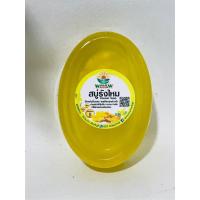 ราคา สบู่รังไหม หัวไชเท้า แครอท AHA BHA น้ำผึ้ง (17439115727)