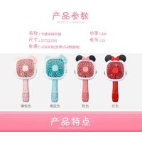 ราคา COD มิกกี้ มือถือ LED พัดลมไฟ usb ชาร์จมินิมือถือแบบพกพาพัดลมการ์ตูนขนาดเล็ก (16484649218)