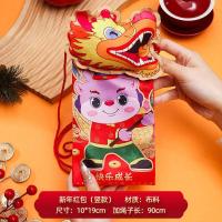 ราคา ซองอั่งเปา ปีใหม่จีน 2024 กระเป๋าอั่งเปา สีแดง ลายการ์ตูนมังกร (21214956673)