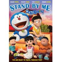 ราคา Stand by Me Doraemon โดราเอมอน เพื่อนกันตลอดไป เสียง ไทย ญี่ปุ่น ซับ ไทย อังกฤษ DVD (20962696516)