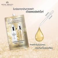 ราคา Royal Beauty Perfect White Cream รอยัล บิวตี้ เพอร์เฟค ไวท์ ครีม 6ซอง 1กล่อง (9621004222)