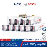ราคา BENZ VW OPEL แพ็ค 1 10 หัว หัวเทียน BOSCH Nickel F6TC W8DC VW โฟล์ค Passat Vento Beetle เบนซ์ W100 W107 W115 W116 W123 W126 R107 OPEL CORSA ASTRA หัวเทียนรถยนต์ (8083098053)