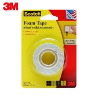 ราคา เทปกาวสองหน้า เทปโฟม 2 หน้า 3M SCOTCH รุ่น CAT 110 ขนาด 24 มม 1 เมตร 3 เมตร 5 เมตร สก๊อตช์ (21259202396)