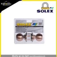 ราคา SOLEX ลูกบิดห้องน้ำ รุ่น 5500AC BK สีรมดำ (20035592854)
