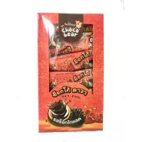 ราคา ช็อคบอลลาวา ช็อคโก้ลาวา ตราช็อคโก้แบร์ 1 กล่อง 12 ชิ้น (16850718309)