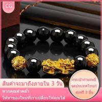 ราคา ไร้ตำหนิ สร้อยข้อมือปี่เซียะ เรียกทรัพย์ ค้าขาย เสริมดวง เพิ่มโชคลาภ ป้องกันภัย ขจัดเป่าสิ่งชั่วร้าย กำไลหิน หินถูกหวย หินนำโชค กำไลมือ กำไลปี่เซียะ เรียกทรัพย์ ลงอักขระทิเบต กำไลข้อมือ กำไลมงคลนำโชค 
