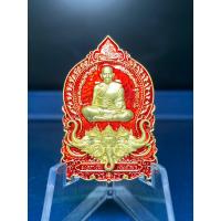 ราคา หลวงพ่อพัฒน์ วัดห้วยด้วน รุ่นเอราวัณพันล้าน๓ เนื้อทองเทวฤทธิ์ลงยาแดงหน้าหลัง รับประกันพระแท้ สนใจสอบถามแอดมินได้เลยครับ (17303895049)