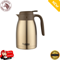 ราคา ZEBRA กระติกน้ำร้อนม้าลาย กระติกน้ำร้อนสุญญากาศ ขนาด 1 5 ลิตร รุ่น Smart IV สีน้ำตาลทอง ผลิตจากสเตนเลสสตีล กระติกน้ำร้อนหัวม้าลาย กระติกน้ำร้อน กระติกน้ำร้อนสเตนเลสสตีล (17643284277)