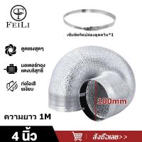 ราคา FEILI พัดลมดูดอากาศ 6 นิ้ว 8 นิ้ว 10 นิ้ว ห้องนอนห้องนั่งเล่นห้องน้ำห้องครัวห้องพักพัดลมดูดอากาศพัดลมระบายอากาศพัดลมเป่าลม Exhaust Fan (19996433123)