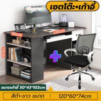 ราคา โต๊ะผู้บริหาร โต๊ะออฟฟิศ โต๊ะสำนักงาน โต๊ะคอม โต๊ะคอมพิวเตอร์ Office Desk ดีไซน์หรูหรา ขนาด120x60x74cm เหมาะกับผู้บริหาร ผู้จัดการ หัวหน้า (19833097356)