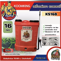 ราคา รวมพ่นยา เครื่องพ่นยา 767 แบตเตอรี่ โยก ขนาด 1 25ลิตร พ่นน้ำยาฆ่าเชื้อได้ ถังพ่นยา พ่นยาแท้ พ่นยา เครื่องฉีดน้ำ ฆ่าหญ้า (4303274280)